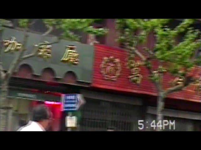 上海印象1994年（28）东门路-中山南路