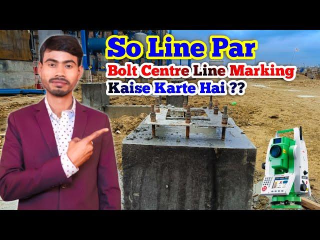 Bolt  Center Line Kaise Dete hai By Using So Line || So Line Par Line/Offset Kaise Dete Hai