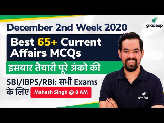 Top 65+ Weekly Current Affairs MCQs | l December 2nd Week 2020 | All Bank Exams | Gradeup