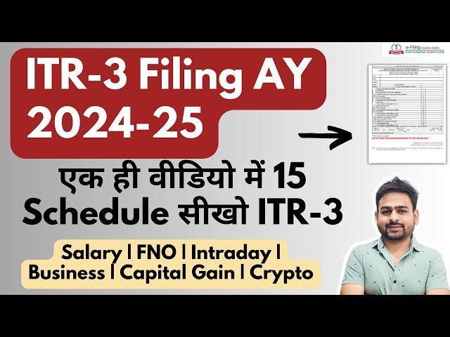 ITR 3 Filing Online 2024-25 | ITR3 e Filing 2024-25 | How to File ITR 3 For AY 2024-25