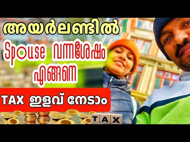 Revenue Registration in Ireland| Update Marital Status | Ireland Malayalam Vlog.