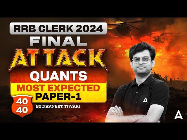 IBPS RRB CLERK 2024 | RRB Clerk Quants Most Expected Paper -1 | By Navneet Tiwari