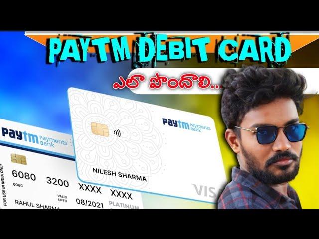 How To Apply PayTm DebitCard in 2023 | Debit Card Secrets | Activate Debitcard In Telugu