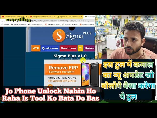 Kamal Ka New Tool Sigma Plus /इस टूल को जो बोलोगे वो करेंगे / Market Me Tehelka Machane Aaya Ye Tool