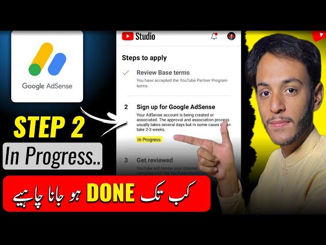 Step 2 In Progress Problem Adsense 2024 | step 2 error Fix in adsense or change association