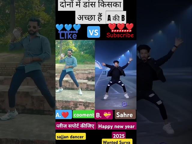 jab baji khesari ke gana! khesari lal yadav | dhamaka hoi aara me Dance | Happy New Year Status 2025