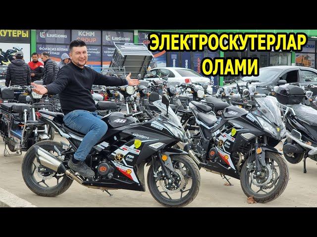 ОПТОМ !!! ЭлектроСкутерлар Олами. | ARMADA MOTORS TOSHKENT