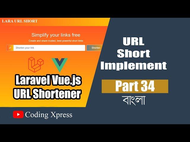 34 URL Short Functionality Laravel Vue js | Laravel Vue.js URL Shortener Tutorial | Coding Xpress