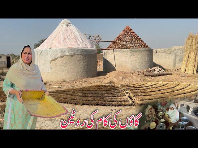 Gaon Main Kaam Ki Routine | Daily life style vlog | Women's Life in Pakistan Village | Mehak Vlogs