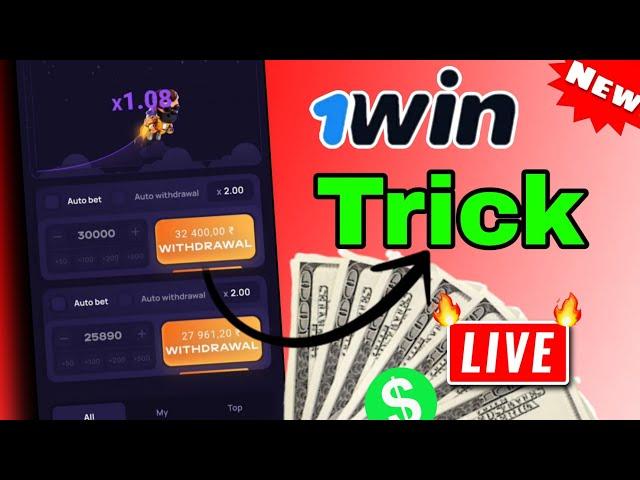 1 Win gameplay hat-trick  | onewin lucky zet gameplay tricks | one one game Kaise khele 