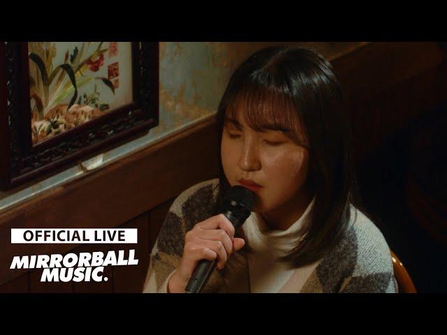 [LIVE] Kim Ja Yeong(김자영) - Into the Fire(불안을 불 안에)