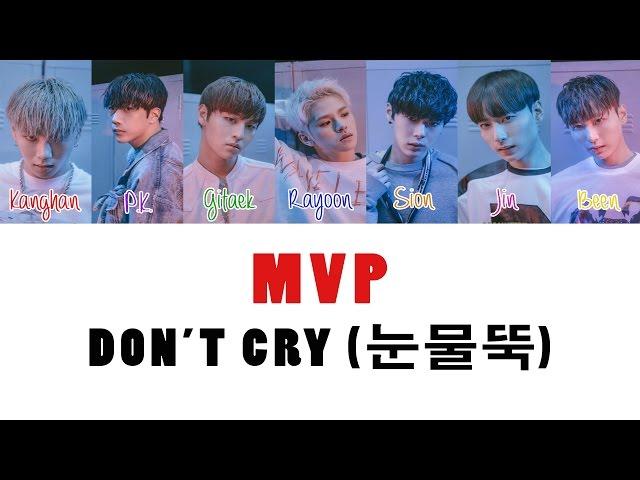MVP (엠브이피) - Don't Cry (눈물뚝) [COLOUR CODED - HAN | ROM | ENG]