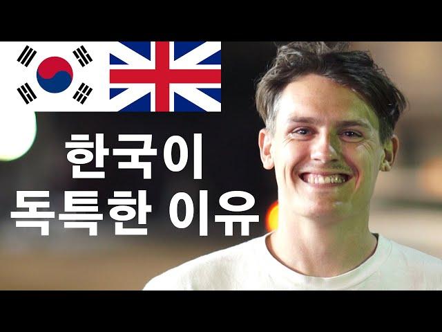 'This is why Korea is special to me' 