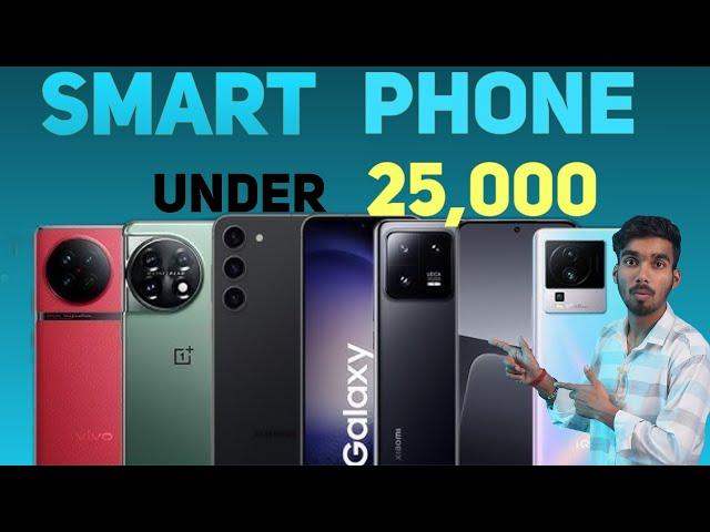 Best 5 SmartPhone Under 25000 /- || Full Information About Smartphones || # Techlegate