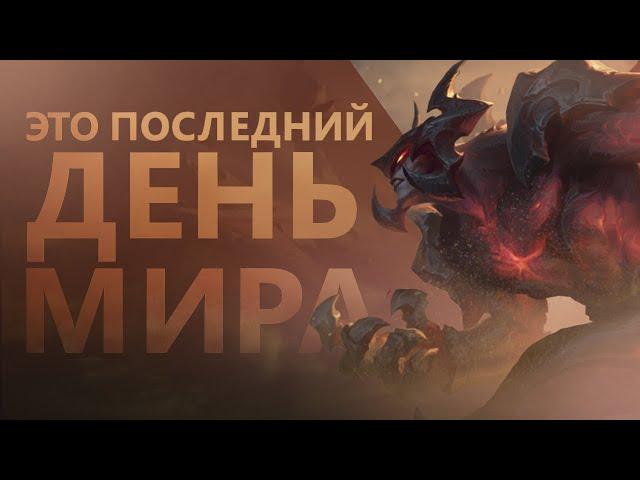 ГАЙД НА ЛЕСНОГО АТРОКСА! РАЗНОС ВСЕГО!/League of legends: Wild Rift