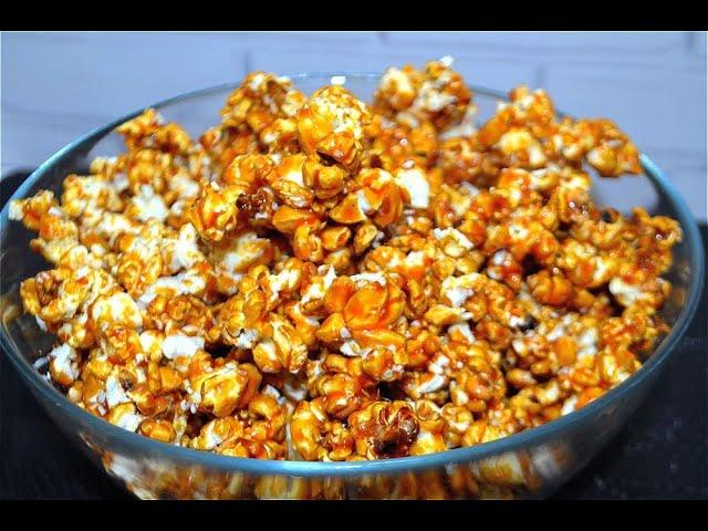 Карамельный ПОПКОРН в домашних условиях / Простой и быстрый рецепт / Popcorn !!! # 269