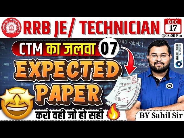 RRB JE/Technician 2024 |Maths Expected Questions-07|RRB JE/Technician Maths Class | CTM by Sahil sir