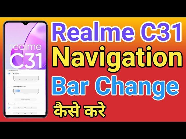 Realme C31 Navigation Button Change Settings | Realme C31 Navigation Buttons | Back Button