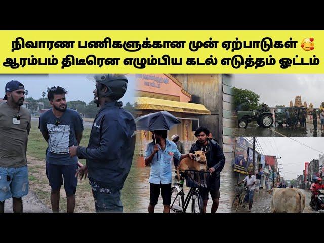 யாழின் வெள்ள நிலவரம் முழு பார்வை | Tamil | SK VIEW