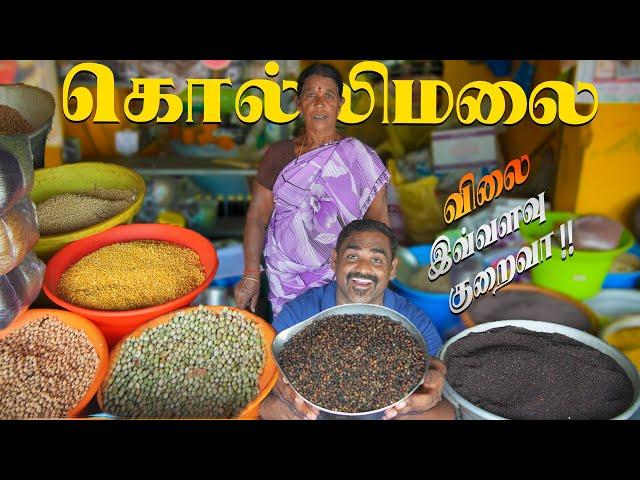 கொல்லிமலை செட்டு என்றால் என்ன ? | WFT Vlog