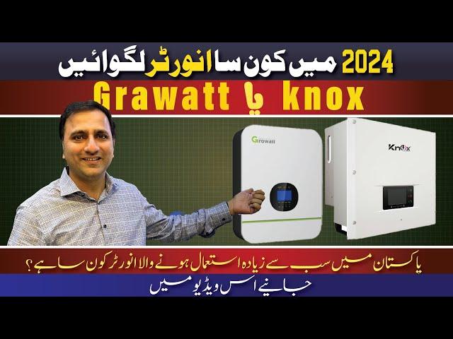 Which Inverter should I purchase in 2024 ? || Best Solar Inverter In 2024