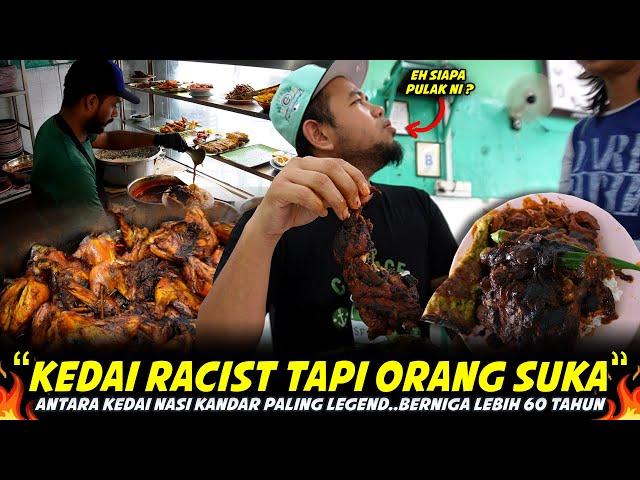 KEDAI INI DITUDUH RACIST..Berani Menjual "AYAM NEGRO" Sehingga Puluhan Tahun..NASI KANDAR ALI PENANG