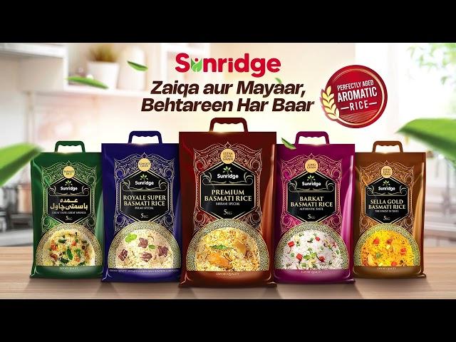 Sunridge Rice Range | Zaiqa Aur Mayaar Behtareen Har Baar!