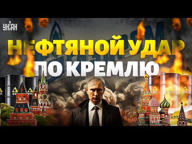 Это надо видеть! По всей России пылают НПЗ. Кремль под масштабным ударом: нефти уже нет