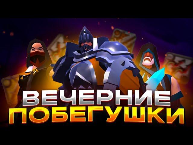 С 0 до 1кк бесчестия /  Albion Online/ Розыгрыш