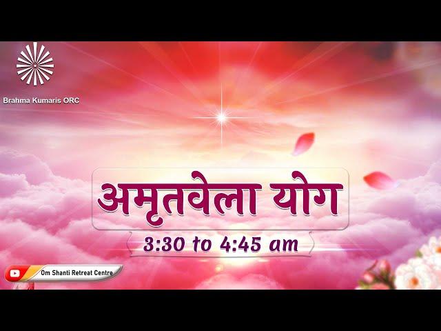 Live : Amritvela (3.30 to 4:45 AM) from Om Shanti Retreat Centre, Delhi-NCR 01-07-2024