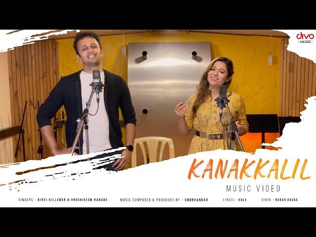 Kanakkalil Music Video | Shubhankar | Kirti Killedar | Hrishikesh Ranade | Bala