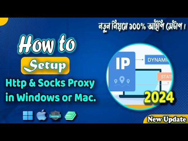 socks5 ip setup pc ip setup firefox macbook proxy settings how to use proxy in firefox আইপি সেটাপ