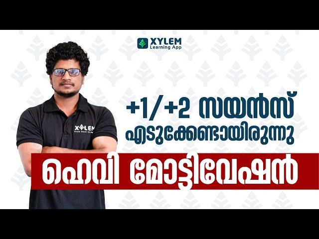 Heavy Motivation For Plus One / Plus Two Students | Study Motivation | XYLEM +1 +2