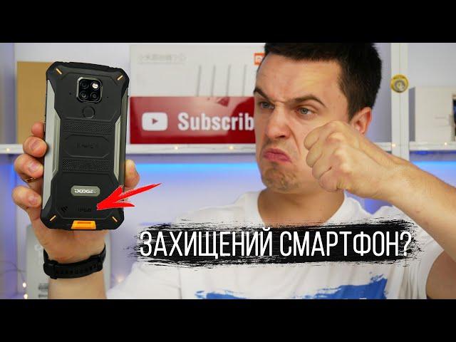 Захищений смартфон з потрійною камерою ? - Огляд Doogee S68 Pro.