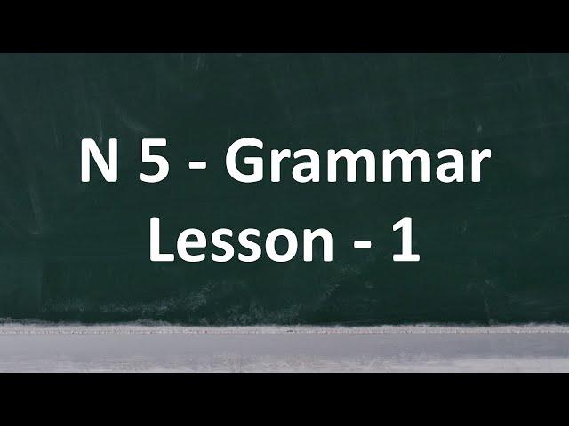 N5 Grammar Lesson (1) Japanese /  သင်ခန်းစာ(၁) ၊  みんなの日本語の　だい　1か ၊ minnanonihongo dai 1 ka ,Japan