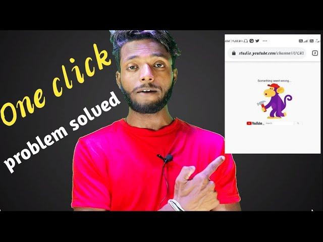 problem solved//Google chrome something went wrong How to fix YouTube creator studio