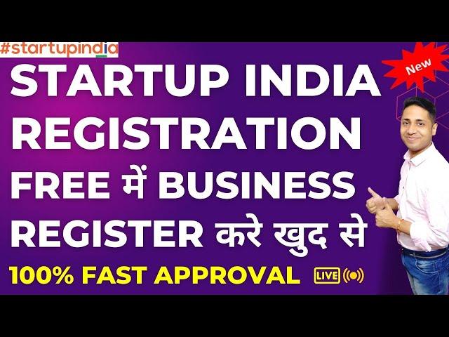 Startup India Registration Process|| DIPP License number|| How to register under startup scheme #1