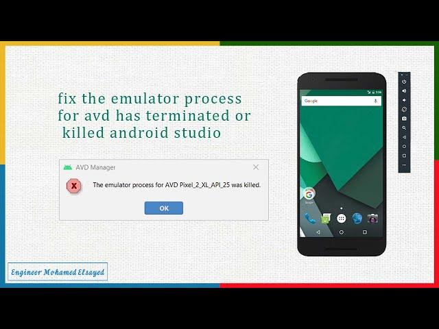 Step Four-Error: fix the emulator process for avd has terminated or killed  -حل مشكلة تشغيل المحاكي