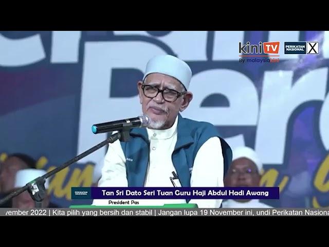 [Full Speech] Abdul Hadi Awang at PN ceramah in Kubang Semang, Nov 13