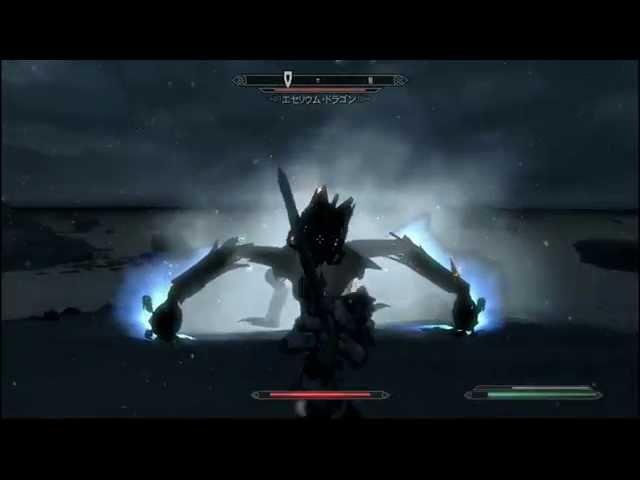 TESV:Skyrim Mod : Chaos Dragons - Aetherial Dragon Battle