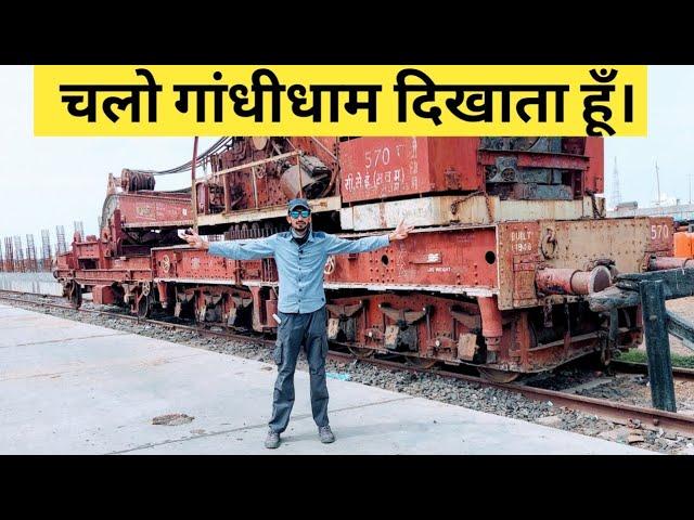 Gandhidham Vlog | 1947 Made Railway Crane | Mahatama Gandhi Samadhi | Bansi Bishnoi Vlog