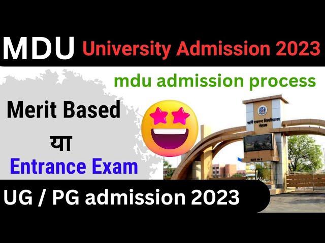 MDU University UG / PG admission 2023-24 | mdu admission 2023-24 | MDU admission 2023 latest news