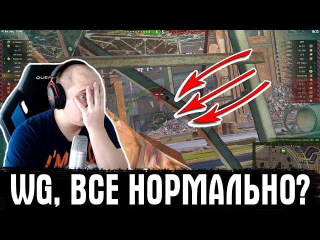 WG СНОВА ОБДЕЛАЛИСЬ! То, о чем вы не знали в танках! Невидимые текстуры.