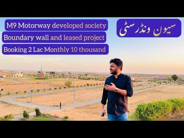 Seven Wonders City | M9 Motorway Housing Society | GFS Builders | Complete Vlog