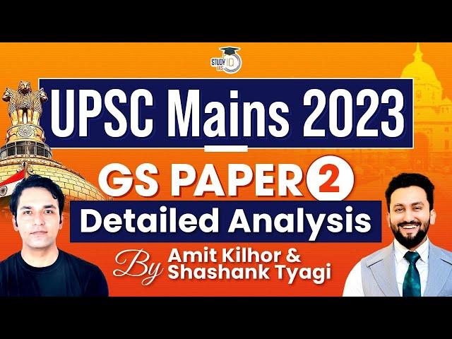 UPSC Mains 2023 | GS Paper 2 Detailed Analysis & Answers | Polity, Governance & IR