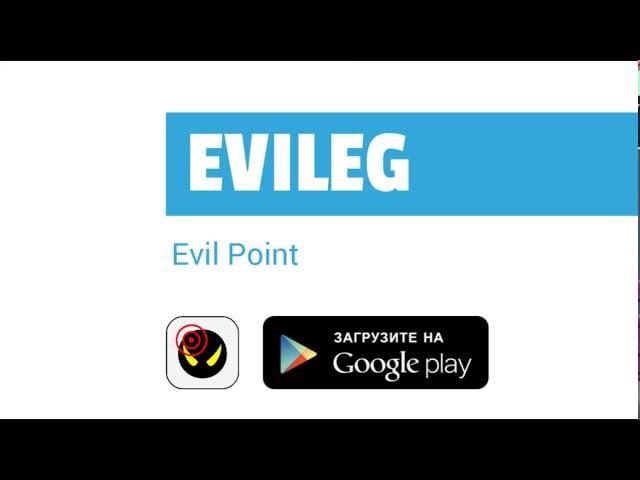 Evil Point by EVILEG