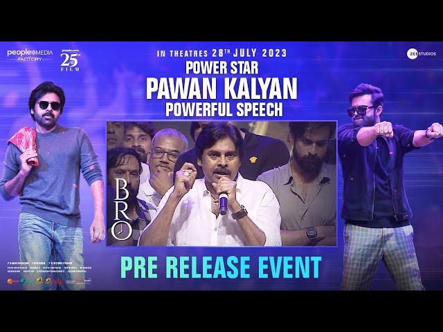 Power Star Pawan Kalyan Powerful Speech | Bro Pre Release Event | Sai Dharam Tej | Samuthirakani