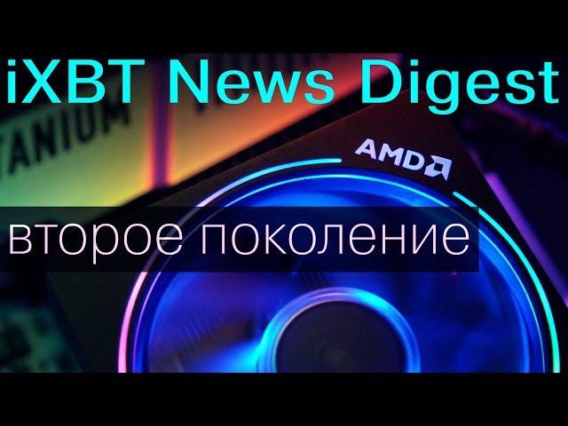 Второе поколение Ryzen, флагманский Honor 10, Telegram не сдается