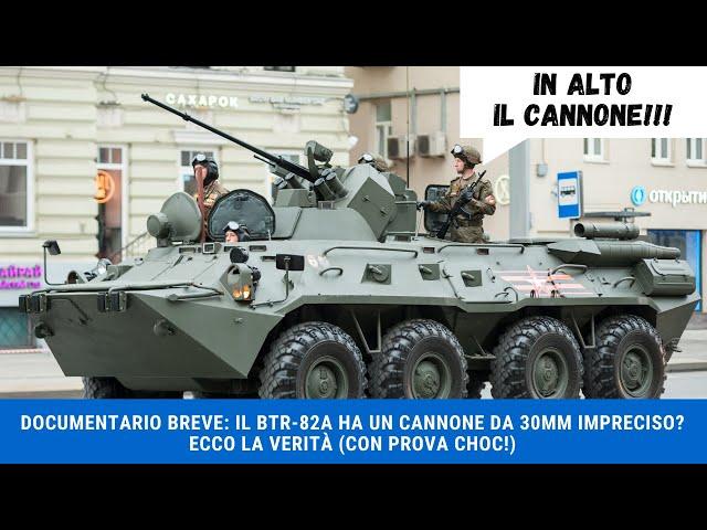 DOCUMENTARIO BREVE - BTR-82A: cannone da 30mm impreciso? Ecco la verità (con prova choc!)