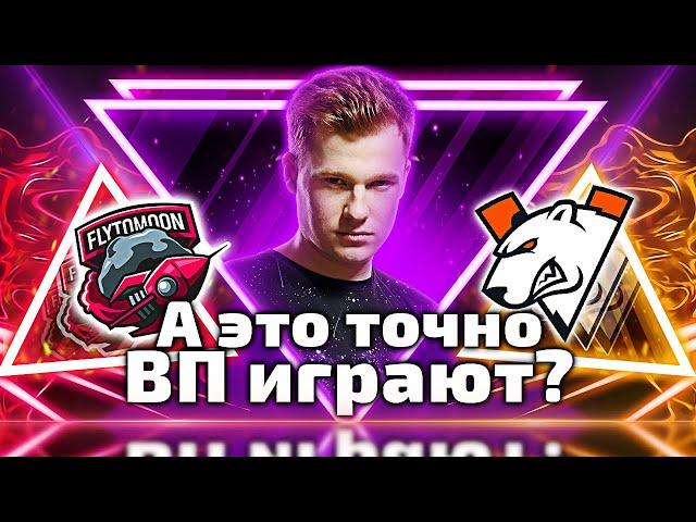 КИЧ ПОСТАВИЛ 430$ ПРОТИВ ФТМ! ИНТЕРВЬЮ С АЙСБЕРГОМ! Шадовех СМОТРИТ FLYTOMOON VS VIRTUS.PRO!